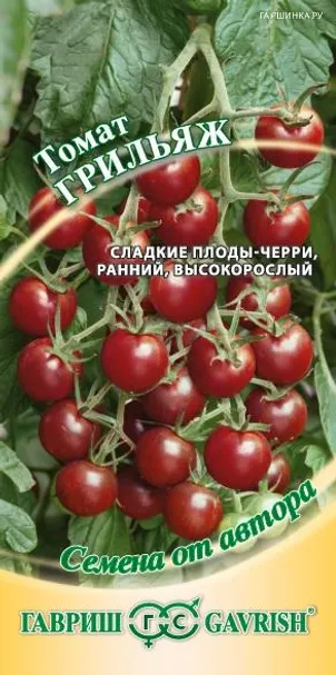 Томат Грильяж 0.1г