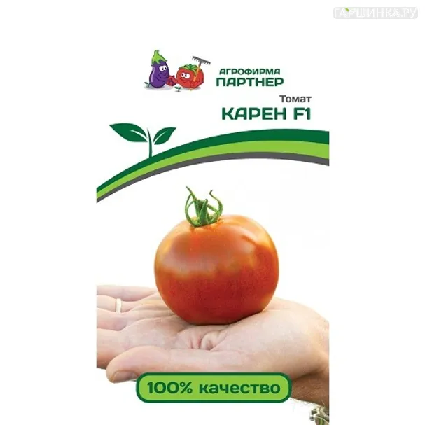 Томат Карен 5шт