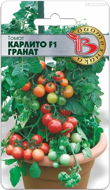 Томат Карлито Гранат F1
