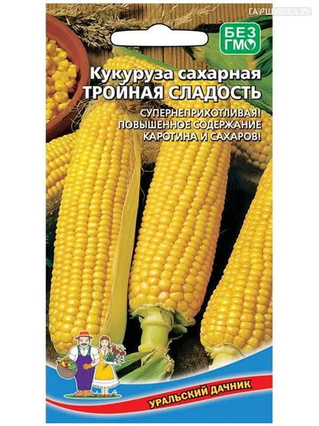 Кукуруза Тройная сладость, сахарная, 5 г