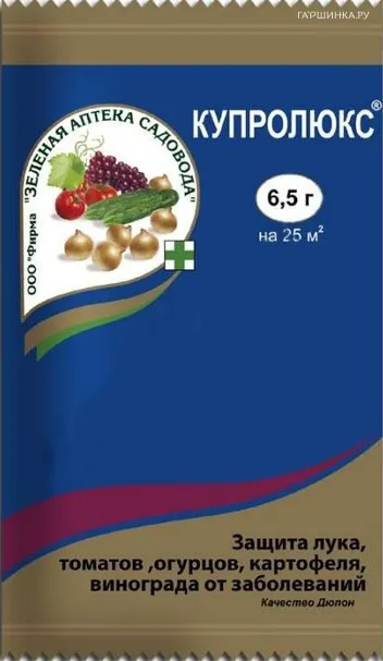 Купролюкс 6,5 г
