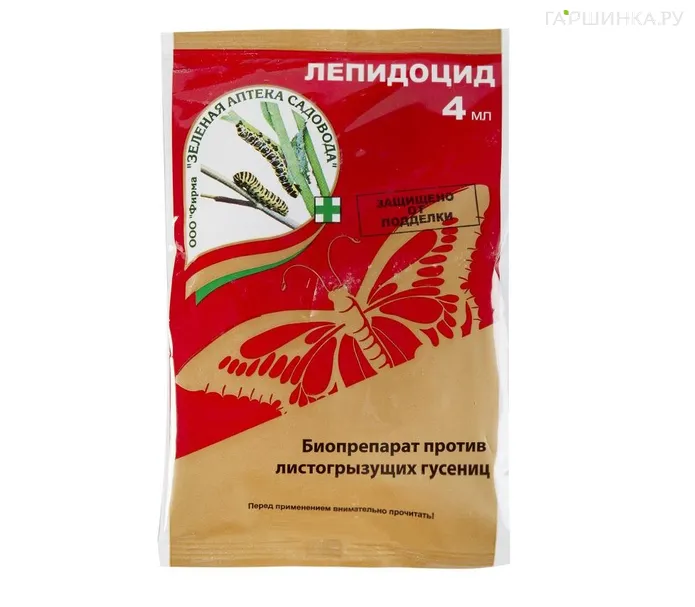 Лепидоцид 4 мл