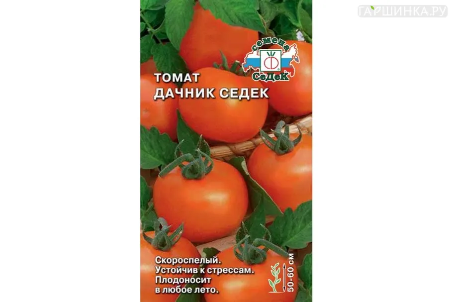 Томат Лучший Седек F1 0,1г