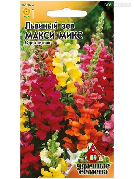 Львиный зев Макси микс, 0,1 г
