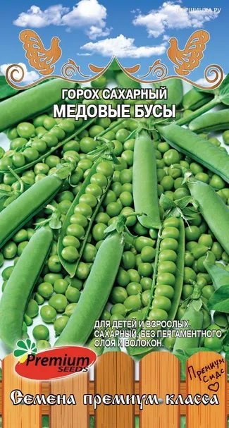 Горох Медовые бусы сахарный ц/п 7 г, Семена Премиум Сидс