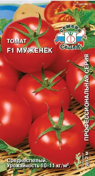 Томат Муженек F1