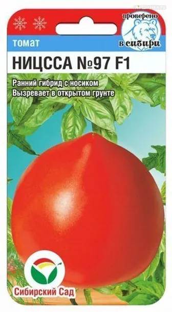 Томат НИЦССА 97 F1 15шт