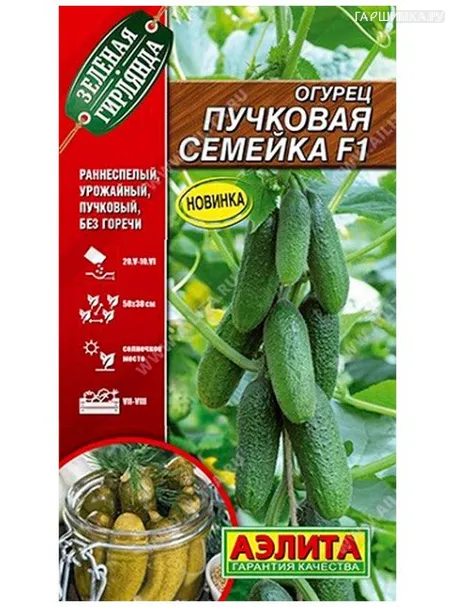 Огурец Пучковая семейка F1 ц/п 0,25г/10шт, Семена Аэлита