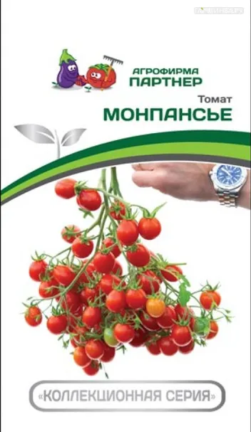 Томат Монпансье 10шт