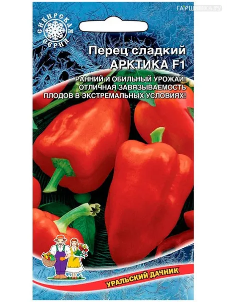 Перец Арктика сладкий 20 шт