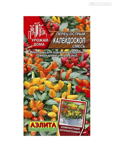 Перец Калейдоскоп смесь острый  0,1 г