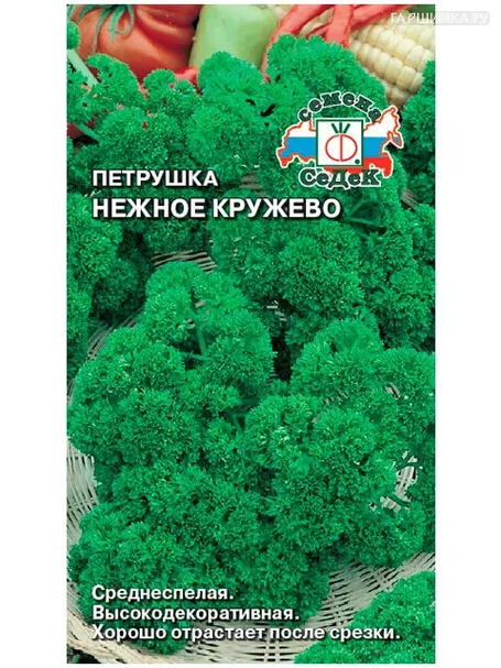 Петрушка Нежное кружево 2 г