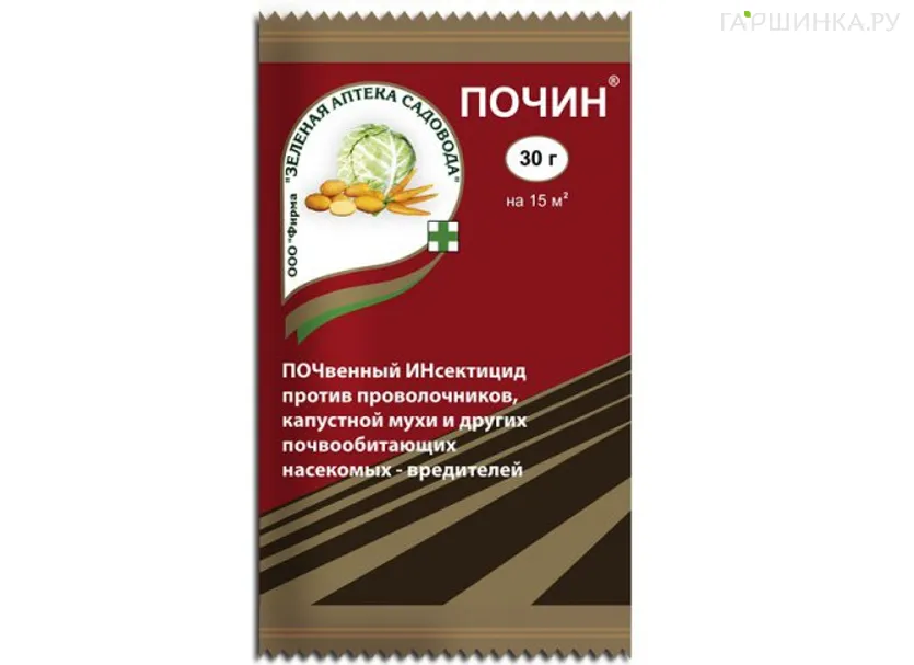Почин 30 г от проволочников, капустной мухи, садовых муравьев