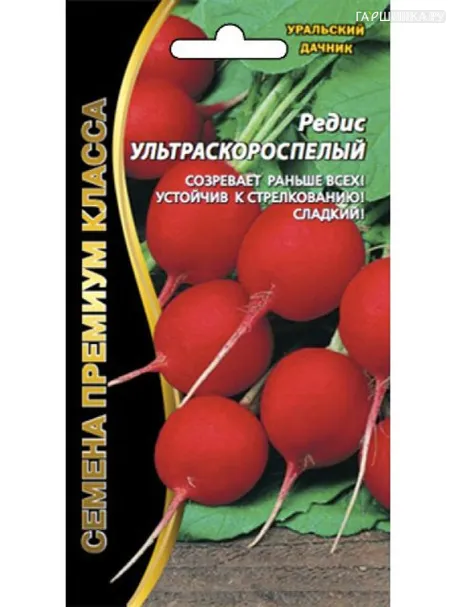 Редис Ультраскороспелый 2 г