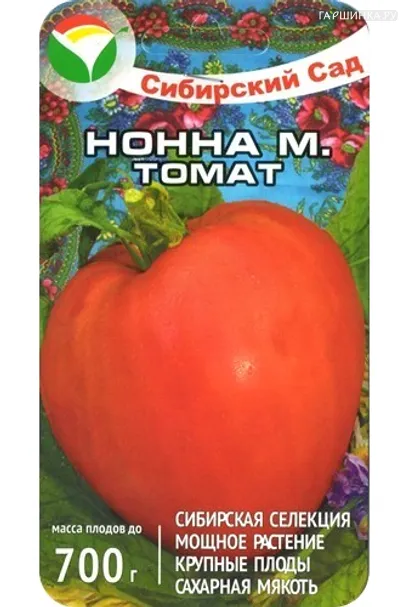Томат Нонна М. 20шт