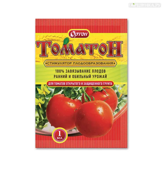 Томатон 1 г стимулятор плодообразования