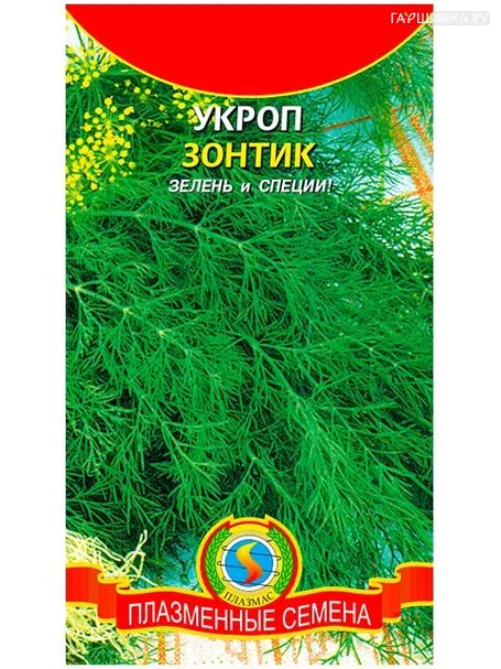 Укроп Зонтик  2 г