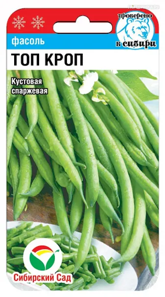 Фасоль Топкроп 5г