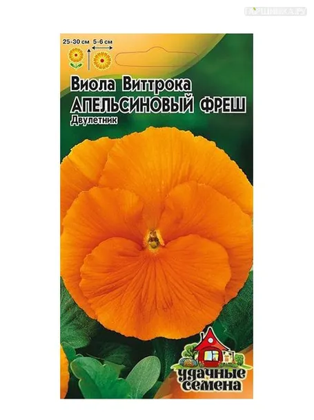 Виола Апельсиновый фреш 0,1 г