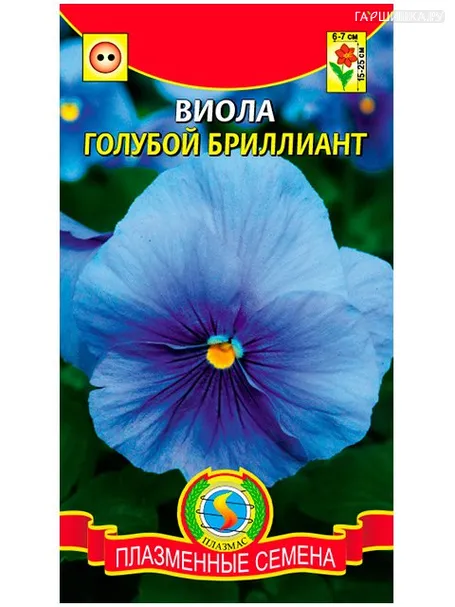 Виола Голубой Бриллиант  ц.п. 0,1 гр