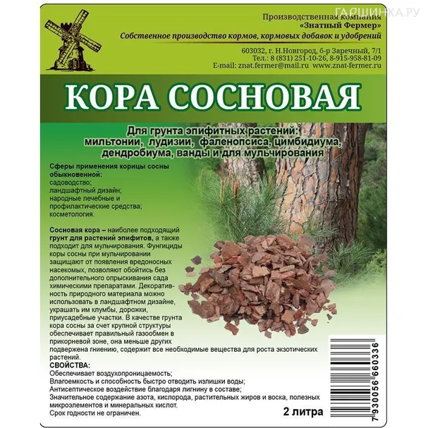 Кора (Мульча) сосновая 2л