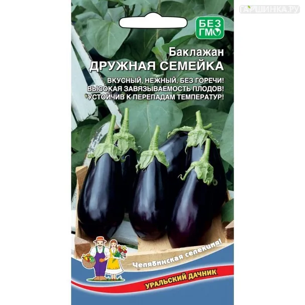 Баклажан Дружная семейка 20шт ц/п Уральский дачник, Семена Марс