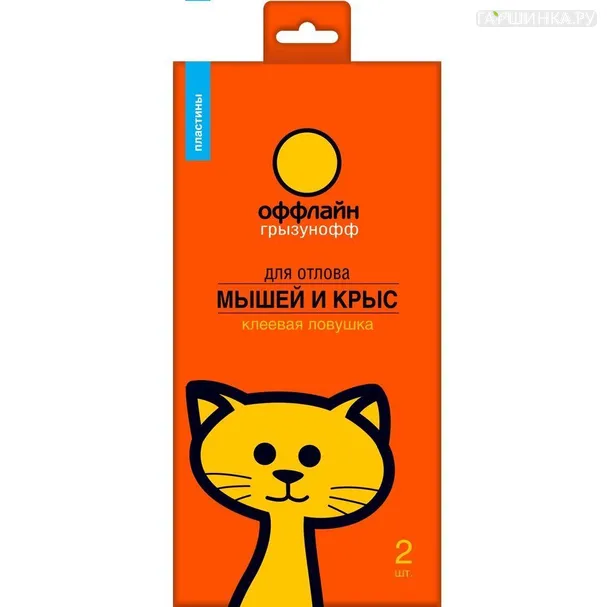 Клеевая ловушка пластина от крыс 2шт