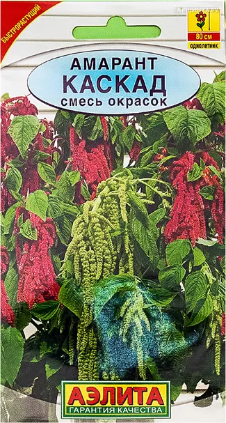 Амарант Каскад (Плазмас), 0,5г