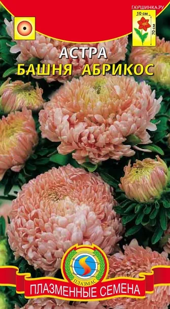 Астра Башня абрикос ц.п. 0,3 гр