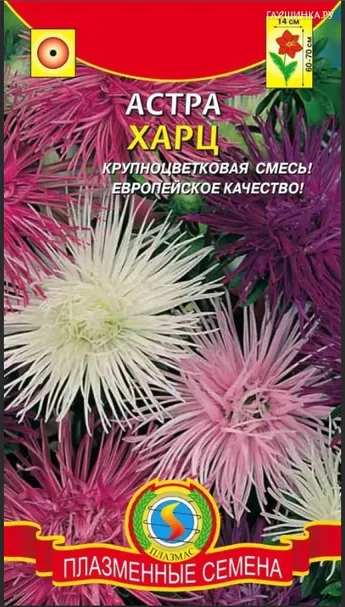 Астра Харц Смесь 0,3гр ЦП