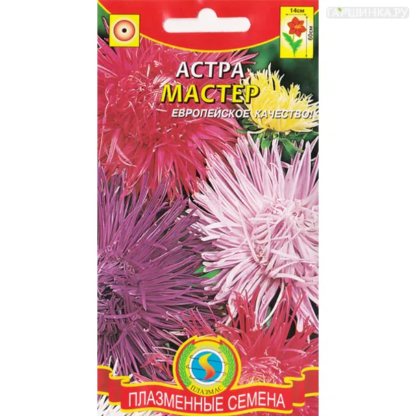 Астра Мастер ц.п. 0,3 гр