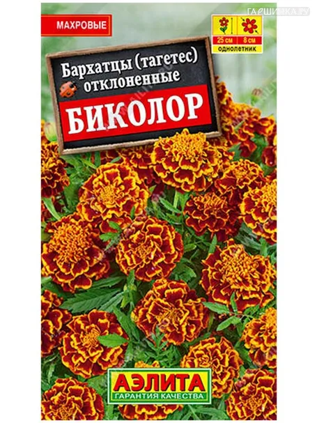 Бархатцы Биколор 0,3гр ЦП