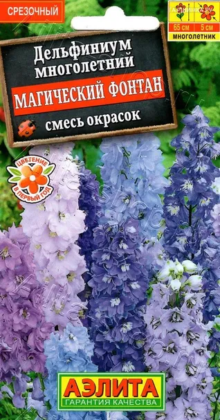 Дельфиниум Магический фонтан 0,05гр ц.п.