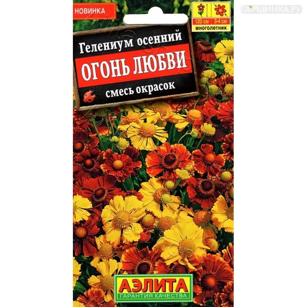 Гелениум Огонь любви, 30шт ЦП