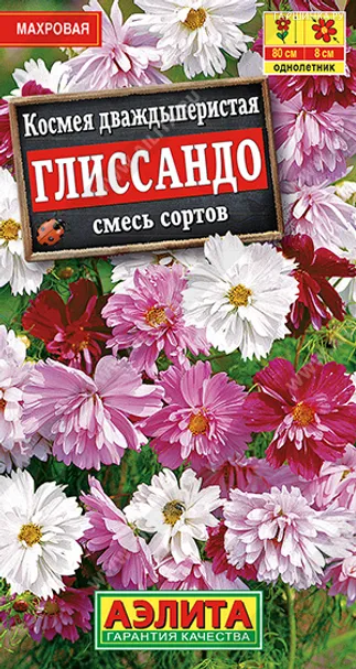Космос Глиссандо 0,3гр ц.п