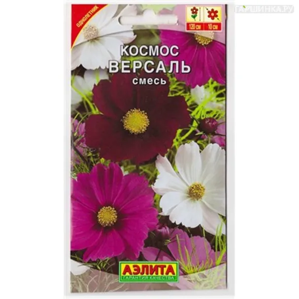 Космос Версаль 0,3гр ц.п