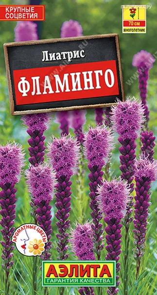 Лиатрис Фламинго 0,1гр ЦП