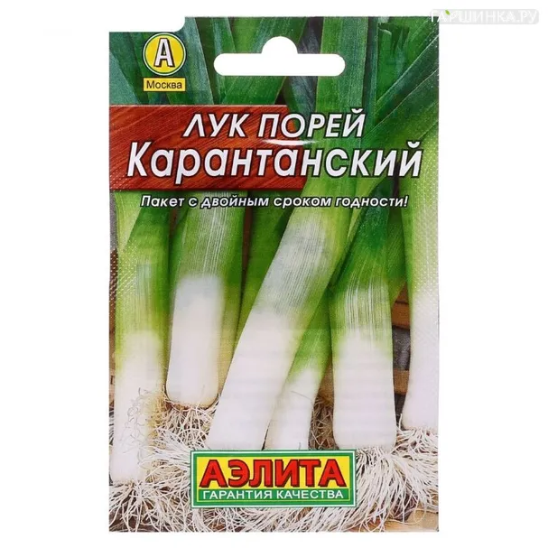 Лук Порей Карантанский ЦП 1 г, Семена Аэлита