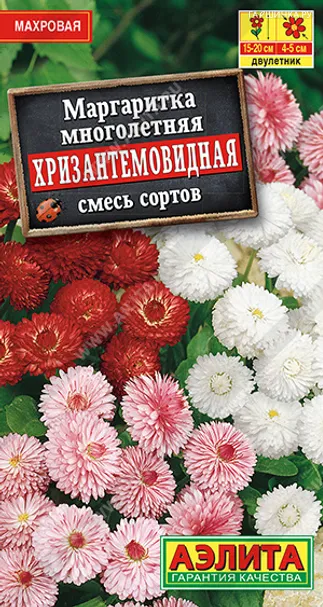 Маргаритка Хризантемовидная 0,05гр ЦП