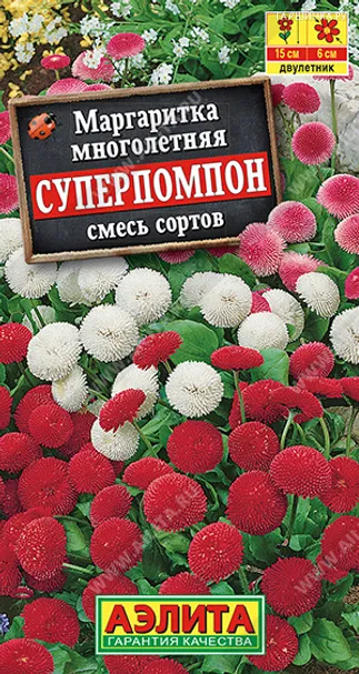 Маргаритка Суперпомпон ЦП 0,05г, Семена Аэлита