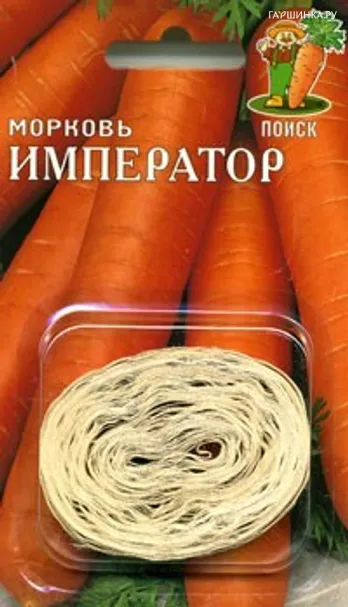 Морковь (Лента) Император, 8м, Семена Поиск