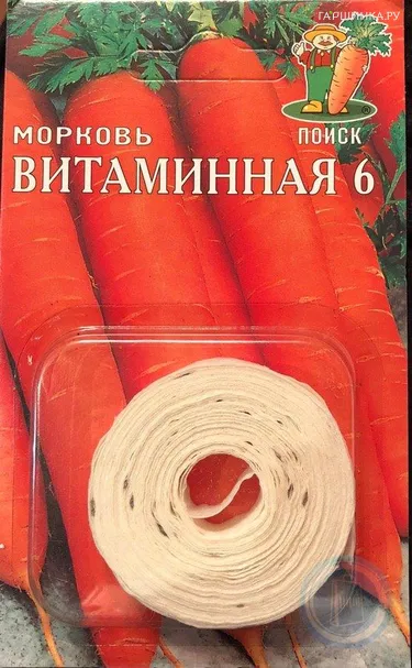 Морковь Витаминная 6 на ленте 8 м, Семена Аэлита