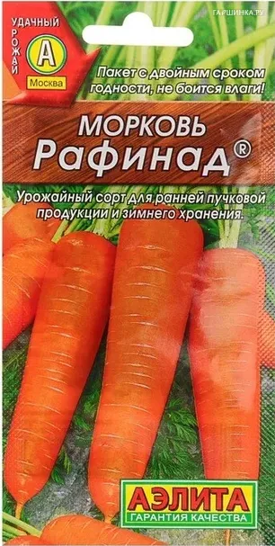 Морковь Рафинад ЦП
