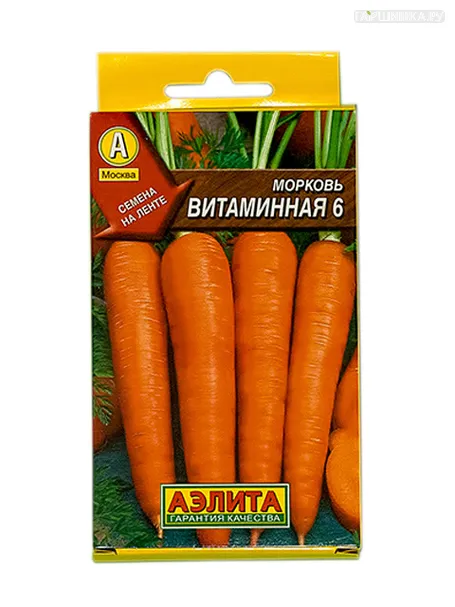 Морковь Витаминная 6 ЦП