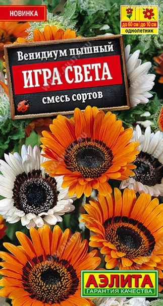 Венидиум Игра света,  0,1гр. ЦП