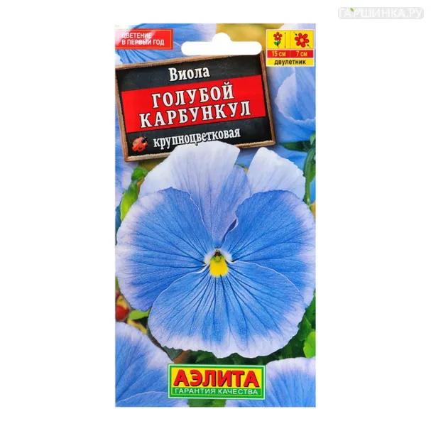 Виола Голубой карбункул 0,1гр ЦП