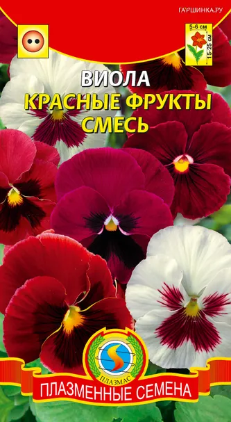 Виола Красные фрукты смесь ц.п. 0,05 гр