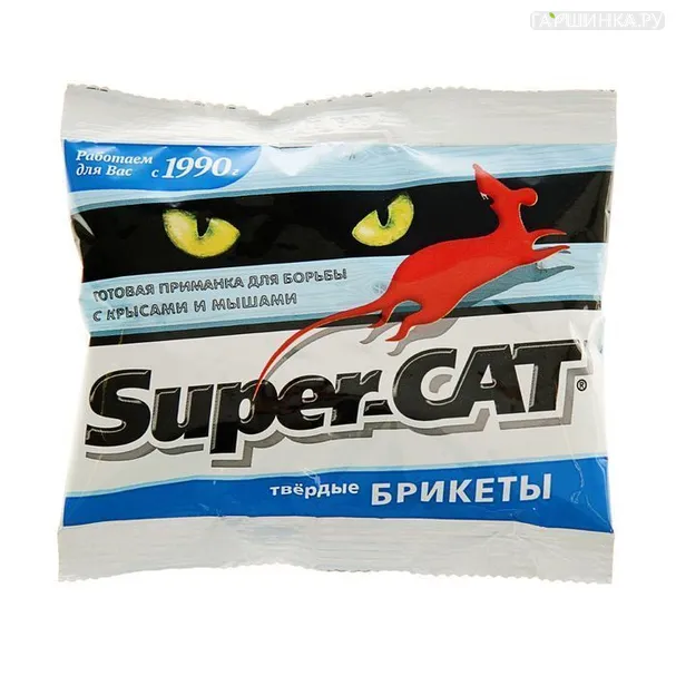 Восковой брикет Super Cat 48гр от грызунов