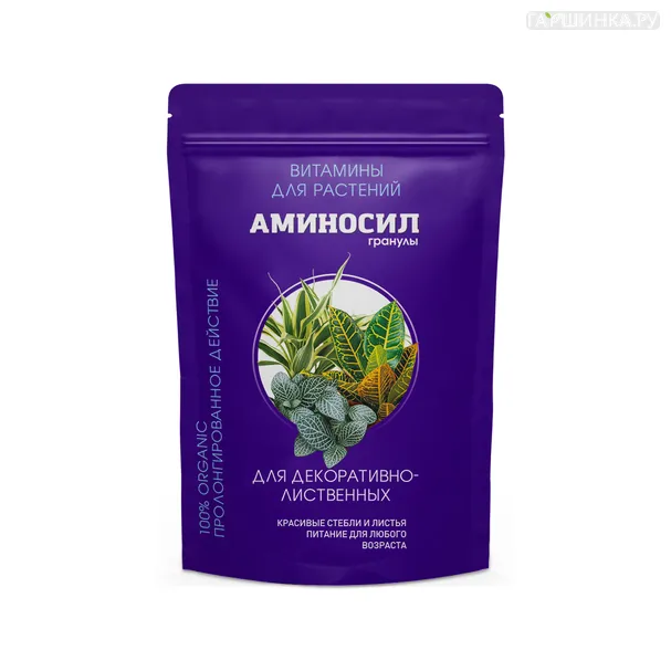 Аминосил для декоративно-лиственных (гранулы)