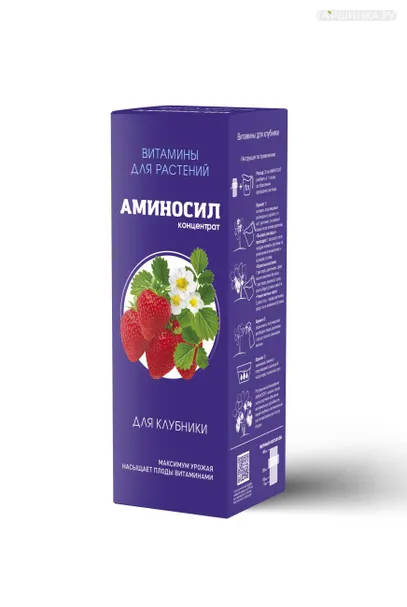 Аминосил для клубники